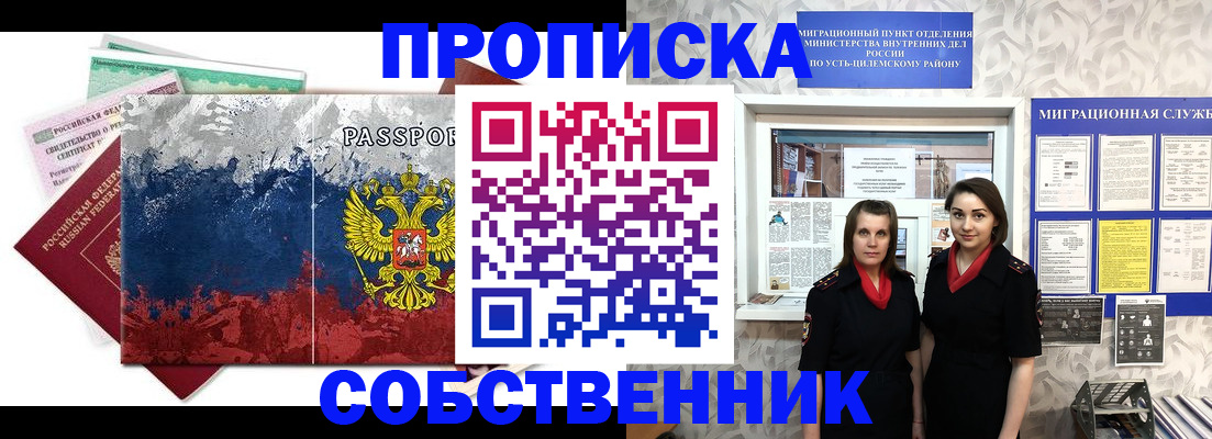 найти адрес прописки в Ртищево